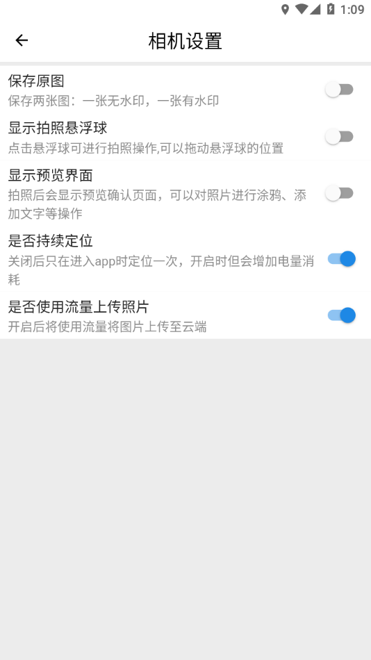 工拍拍app官方下载 v4.3.1 最新版