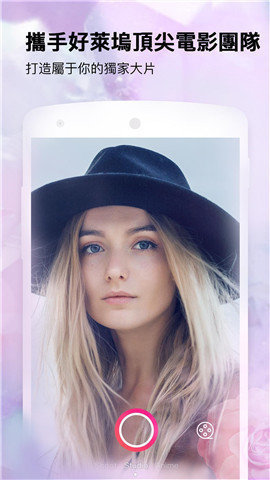 美加相机app v1.0.0 安卓版