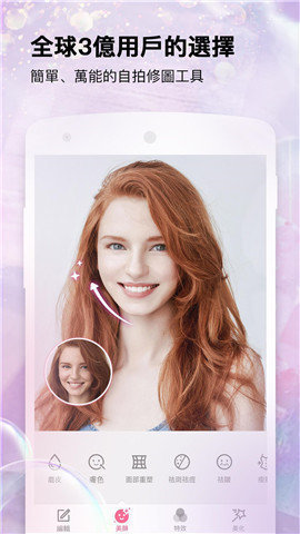 美加相机app v1.0.0 安卓版