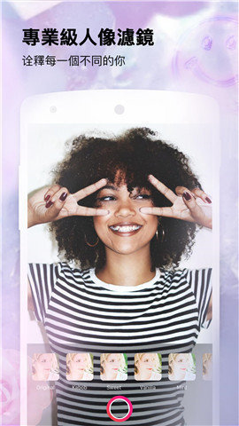 美加相机app v1.0.0 安卓版