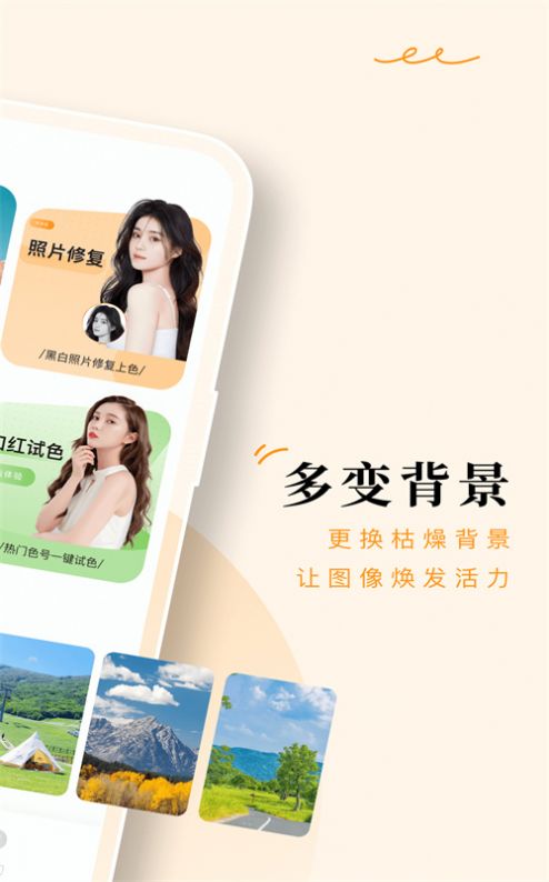 点滴相机APP v1.0.0 安卓最新版