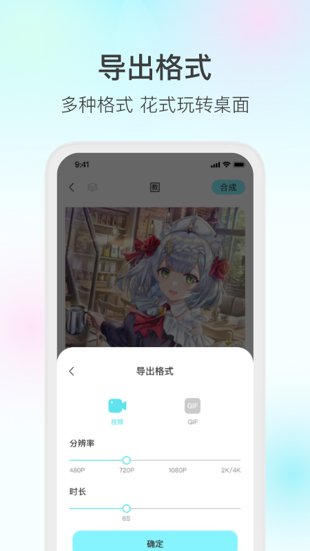 魔兔APP v1.1.5 最新版