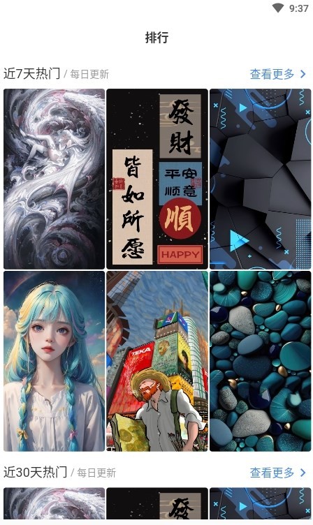 香芋壁纸app v1.0.8 安卓版