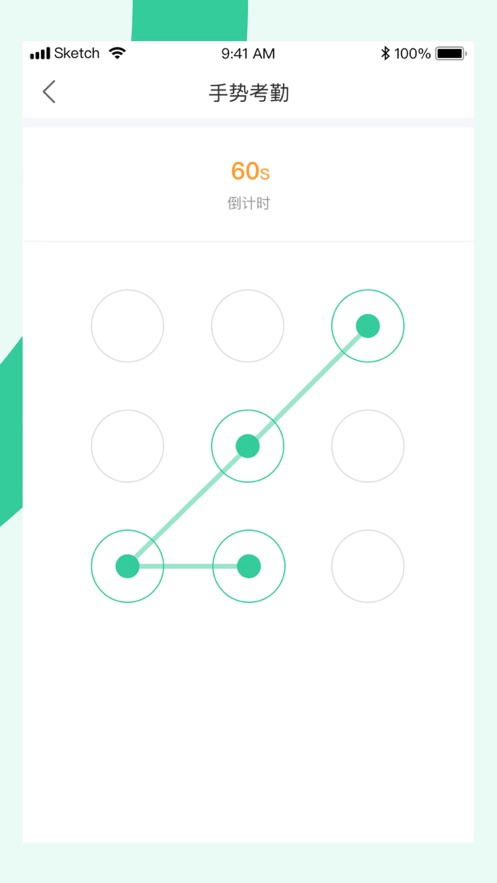 宥马运动app v2.4.6 官方版