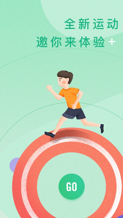 宥马运动app v2.4.6 官方版