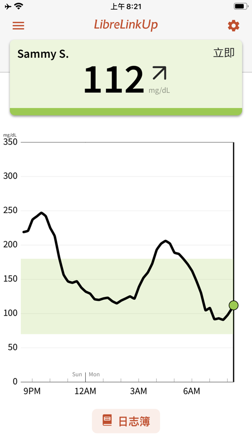 瞬感通app下载 v4.6.0 最新版