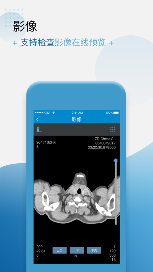 健康格子app v4.13.0 最新版