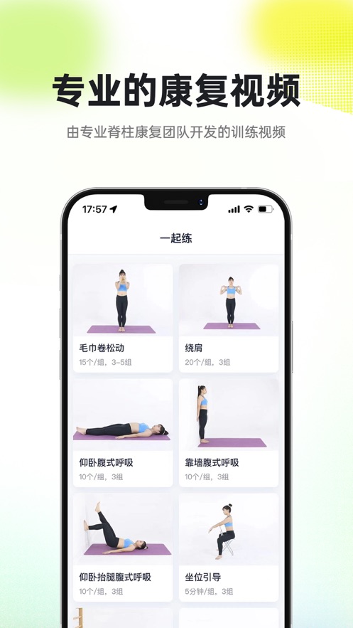 小树同学校园版app v1.0.0 最新版