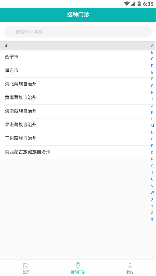 青苗宝app下载 v1.0.13 安卓版