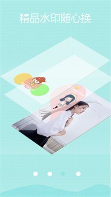 萌印相机APP v1.02 官方版