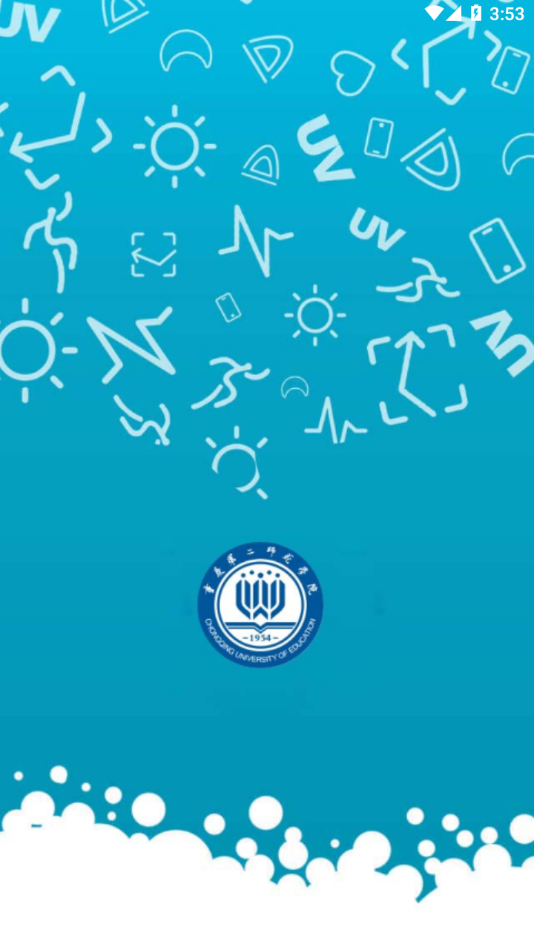 健康二师app官方下载 v4.6 最新版