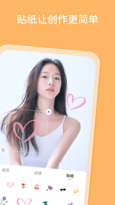 乐影相机APP v1.0.0.2 安卓版