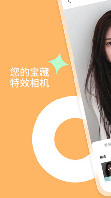 乐影相机APP v1.0.0.2 安卓版