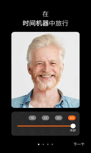 facelab app v2.19.5 安卓版
