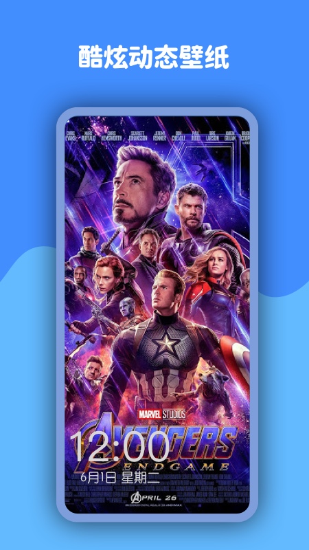 优优动态壁纸下载安装 v1.0.0 安卓最新版