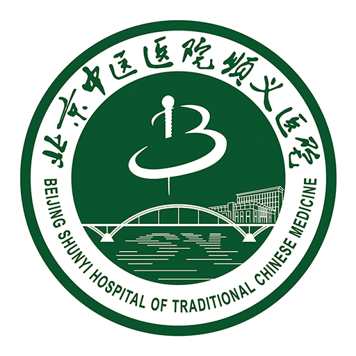 顺义中医院公众版app v1.3.5 最新版 顺义中医院公众版app v1.3.5 最新版