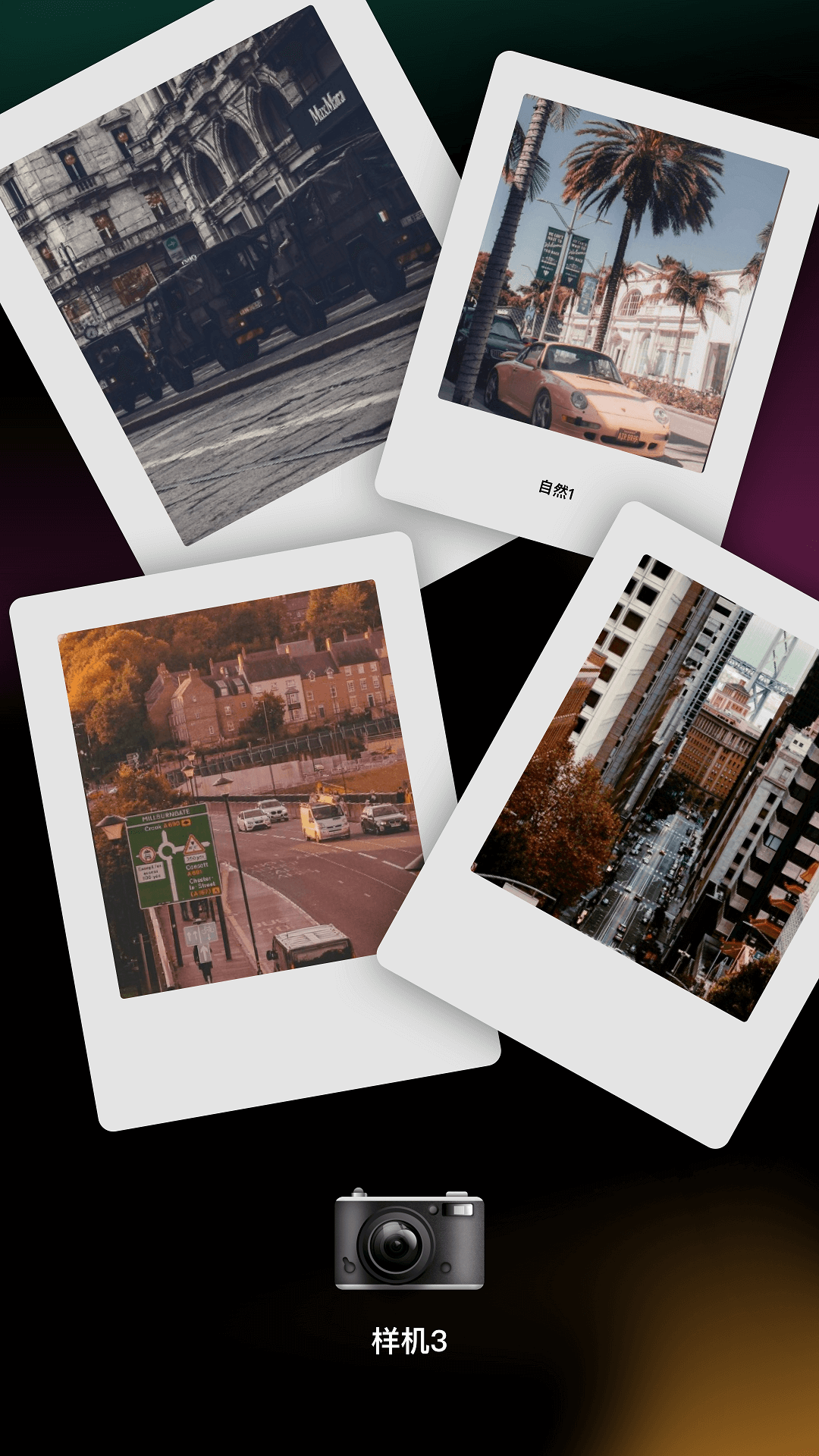 Dazz相机Pro软件 v1.0.0 安卓最新版