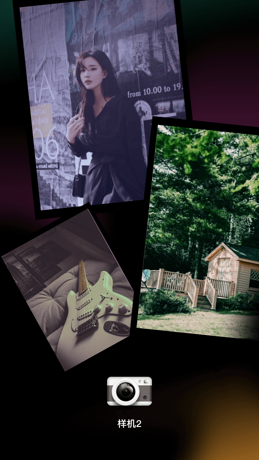 Dazz相机Pro软件 v1.0.0 安卓最新版