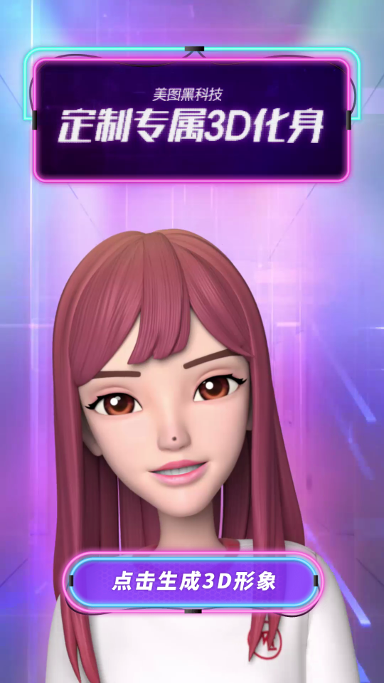 Whee app v1.0.0.0.0 安卓版