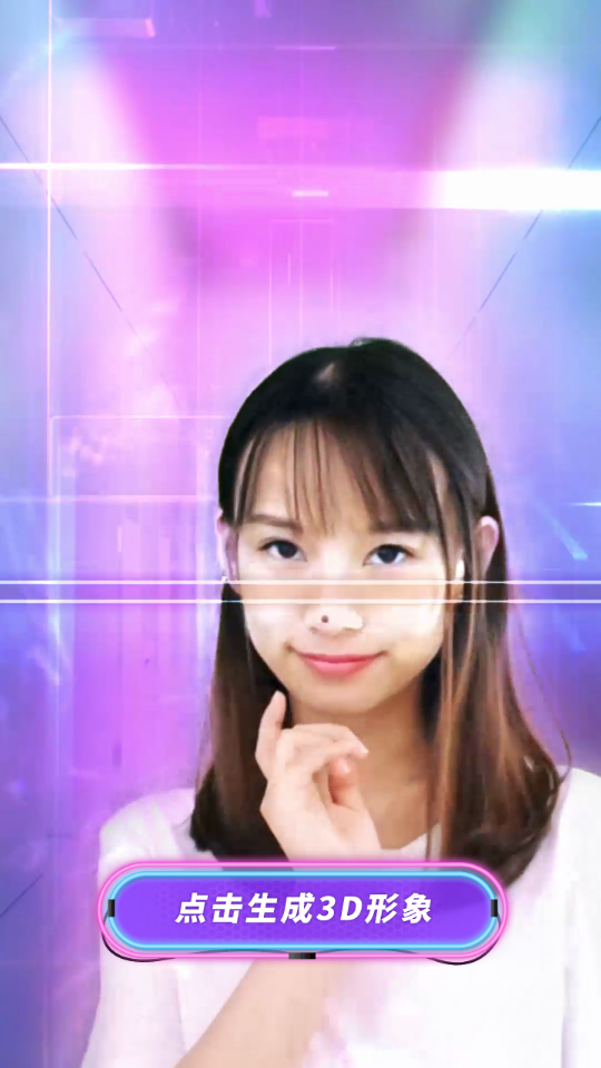 Whee app v1.0.0.0.0 安卓版