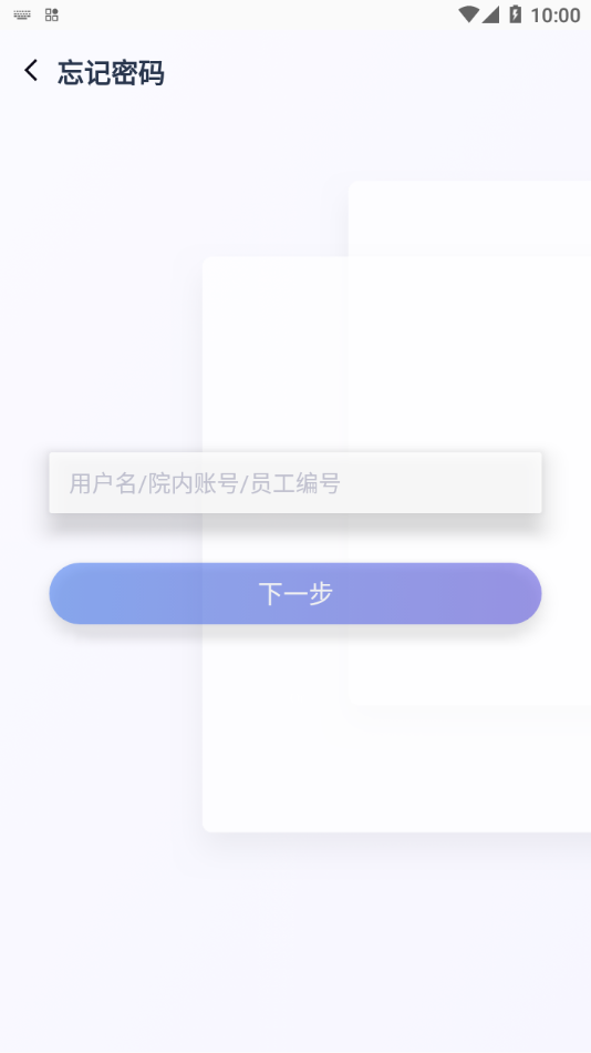 医掌宝app下载 v6.2.1.21 最新版