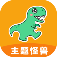 主题怪兽app v1.1.9 安卓版 主题怪兽app v1.1.9 安卓版