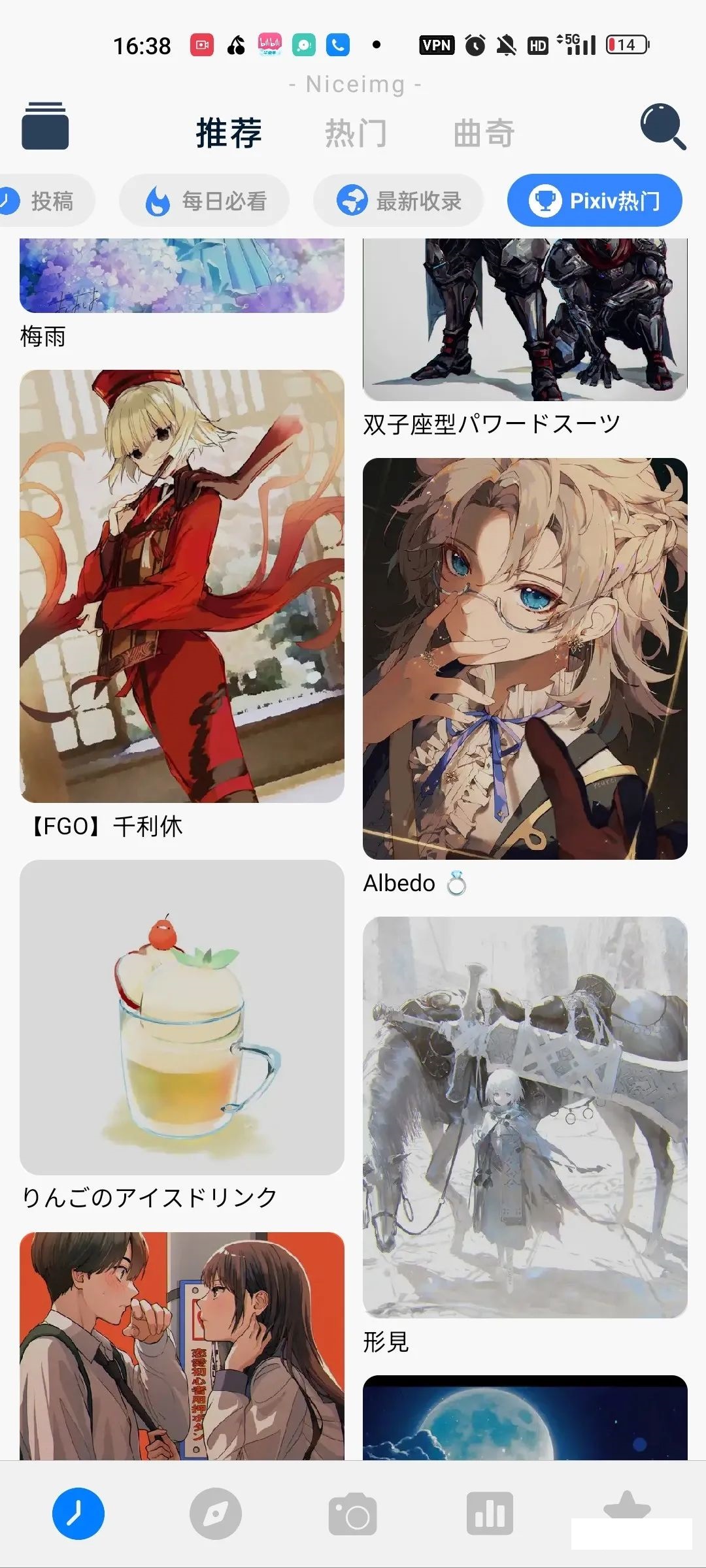 Niceimg壁纸 v2.2.1 安卓版