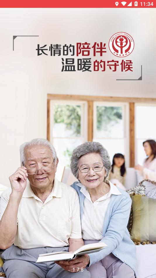 中慈助医易瑞沙app v1.7.8 安卓版