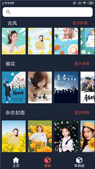 4D视觉壁纸(4D Parallax Wallpaper) v0.1.7 安卓版