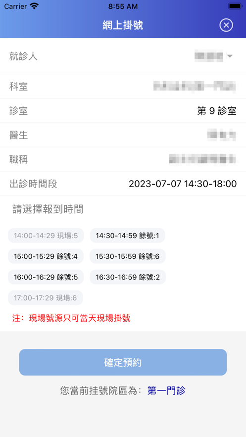 鏡湖通app v2.3.3 最新版