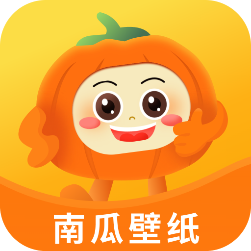 南瓜壁纸库app v1.0.0 安卓版 南瓜壁纸库app v1.0.0 安卓版