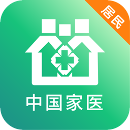 中国家医居民端app下载 v4.18.0 最新版 中国家医居民端app下载 v4.18.0 最新版