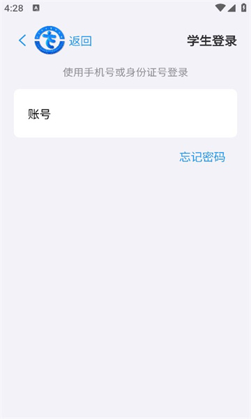 体测圈app v2.4.5 安卓版