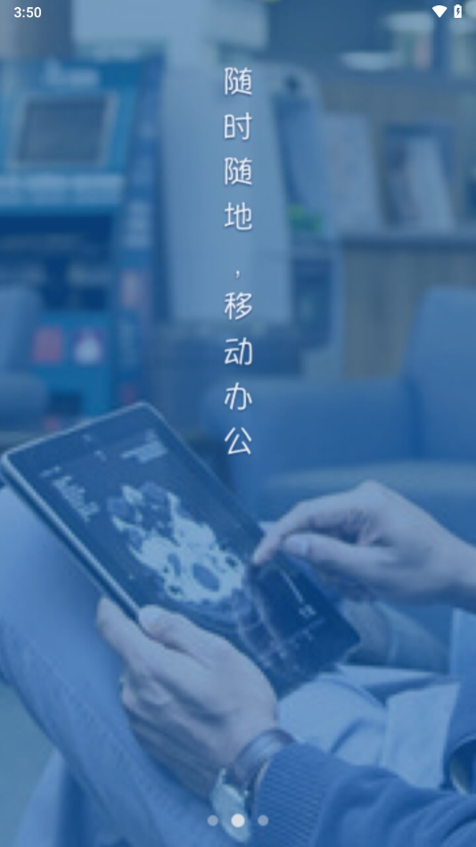 飞图影像app下载 v2.17.0 最新版