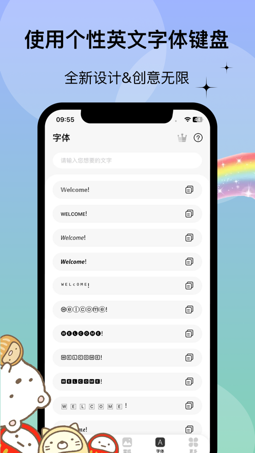 万能小组件WidgetsLab v2.8.14 安卓版