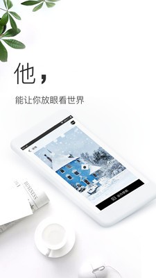 彼岸图网壁纸神器app v3.9.1 安卓版