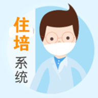 住院医师规范化培训系统app v3.4.04 最新版 住院医师规范化培训系统app v3.4.04 最新版