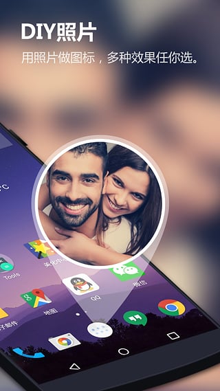 Solo桌面主题 v2.7.7.3 安卓版