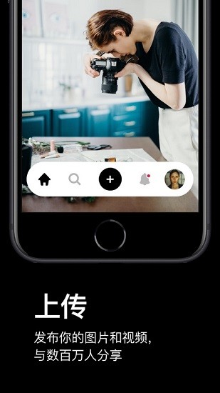 Pexels官方app手机版 v5.7.8 安卓版