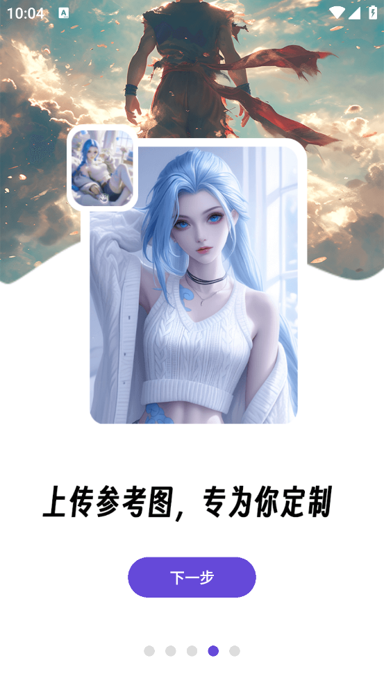 焯图壁纸 v1.0.1 官方版