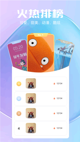 气泡壁纸APP v1.3 最新版