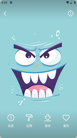 walli壁纸官方版(Walli 4K) v2.12.81 最新版