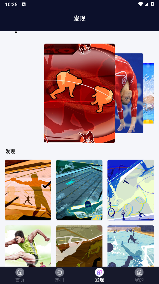 足球小子壁纸安卓版 v1.2 最新版