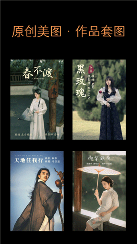 艺图语app v3.0.4 最新版