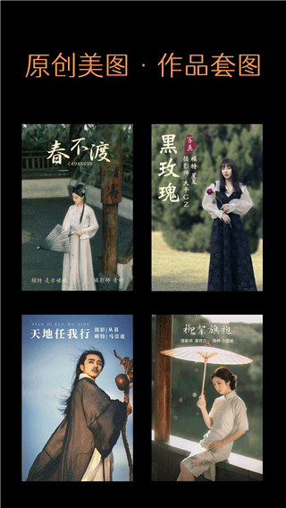 艺图语app v3.0.4 最新版