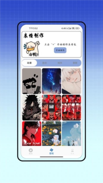 vivo图标自定义app v1.0 安卓版