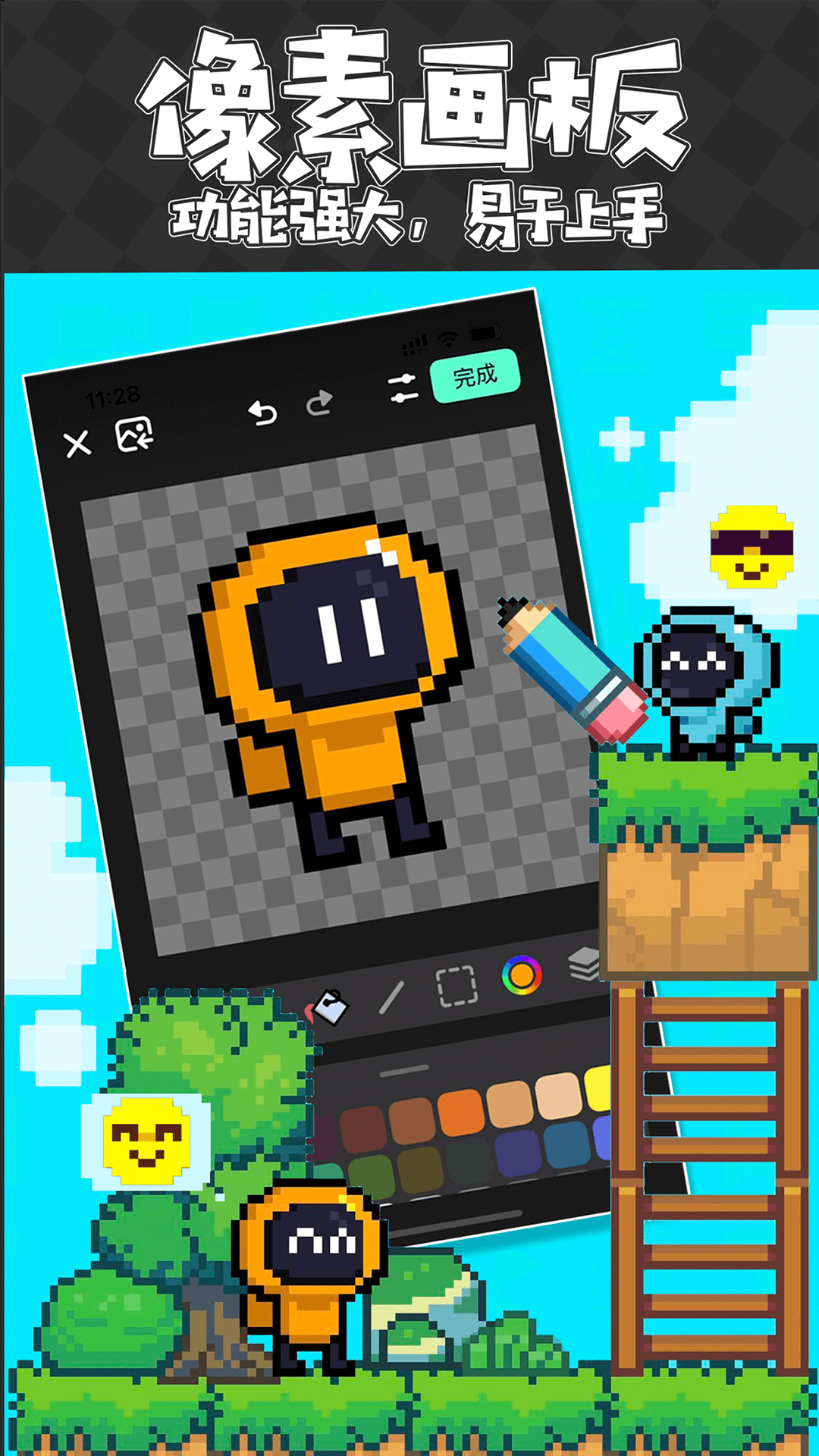 创游世界2025最新版下载安装 v1.57.0 安卓版