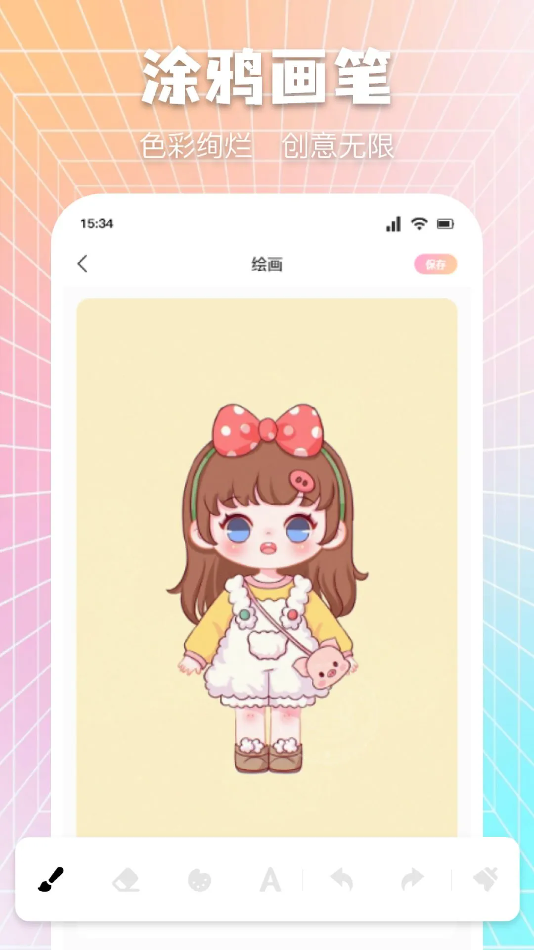 众玩助手app v1.1 最新版