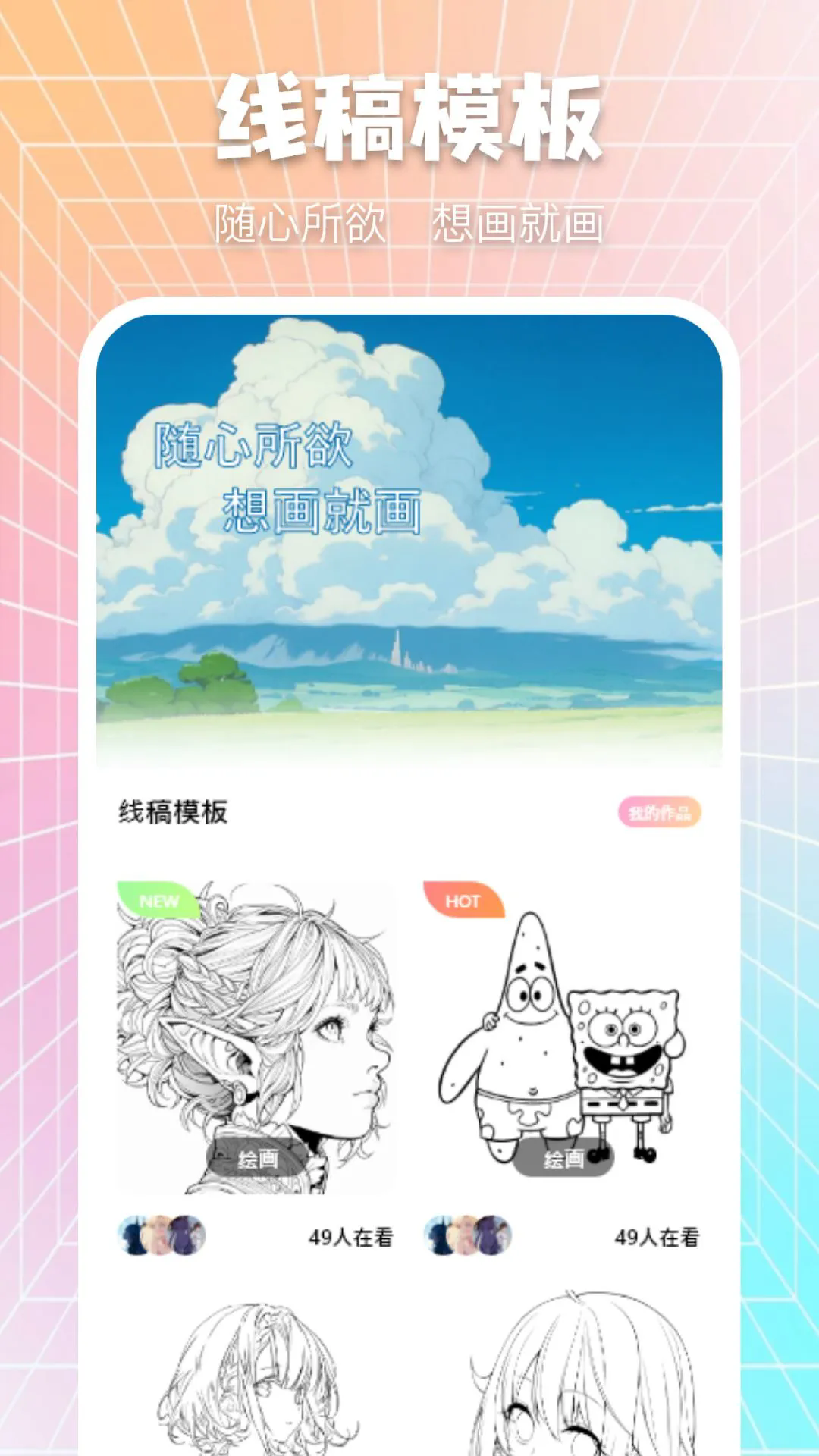 众玩助手app v1.1 最新版