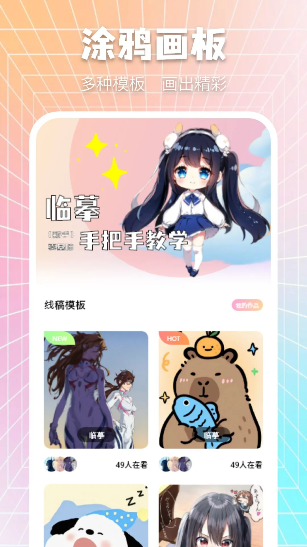 众玩助手app v1.1 最新版